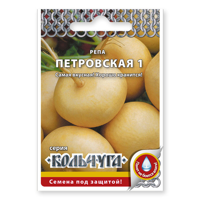 семена репа Петровская 1 1 г