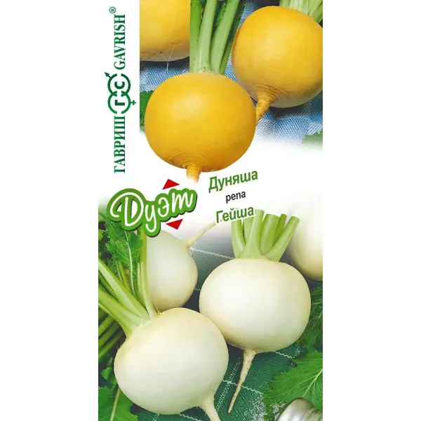 Семена овощей Гавриш Дуэт репа Дуняша и Гейша