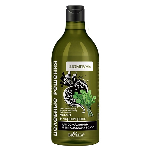 Шампунь для волос БЕЛИТА Шампунь УСЬМА и ЧЕРНАЯ РЕПА для ослабленных и выпадающих волос Целебные решения