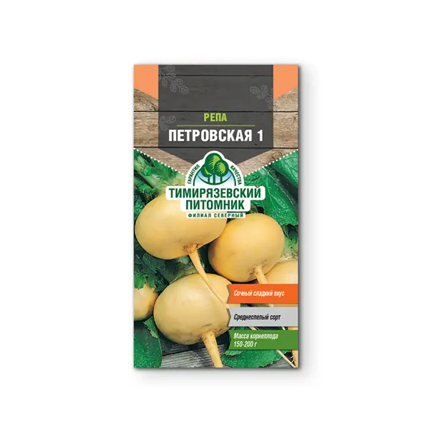 Семена овощей Tim репа среднеранняя Петровская